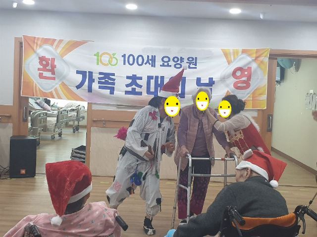 100세요양원 2019-12-23