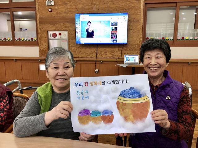 푸른마을 2020-01-08