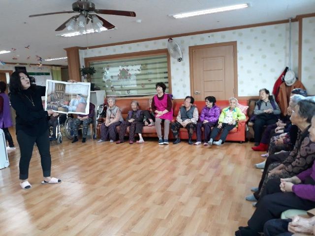 장수노인요양공동생활가정 2020-01-13