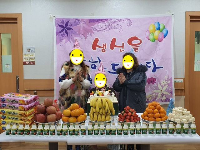 100세요양원 2020-01-22