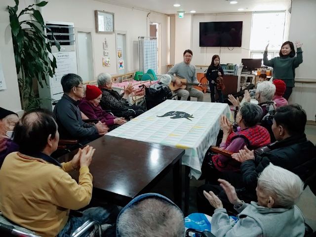 벧엘요양센터 2020-01-23