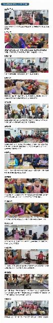 예담실버케어주야간보호센터(광명점) 2020-01-23