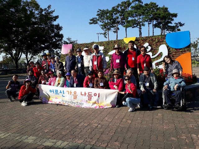 더공경노인주간보호센터 2020-02-13