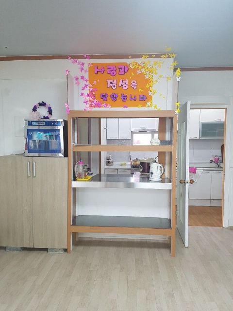 다정주야간보호센터 2020-01-29