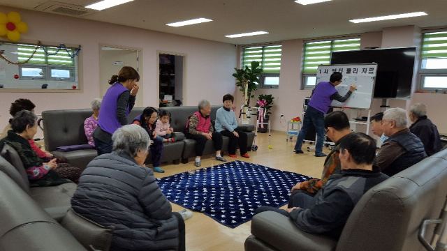 수 데이케어센터 2020-02-06