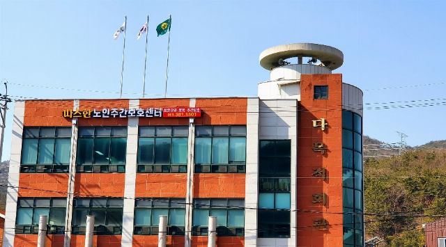 따스한노인주간보호센터 2020-02-21