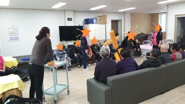동행노인복지센터 2020-02-26