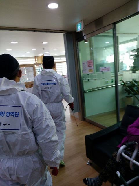 평강요양원 2020-03-06