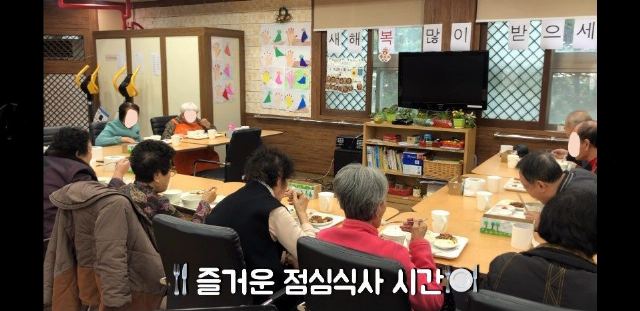 효자손노인복지센터 2020-04-06