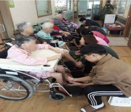 봄빛요양원 20년 1월 29일 아로마 ...