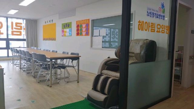 헤아림요양원 프로그램실