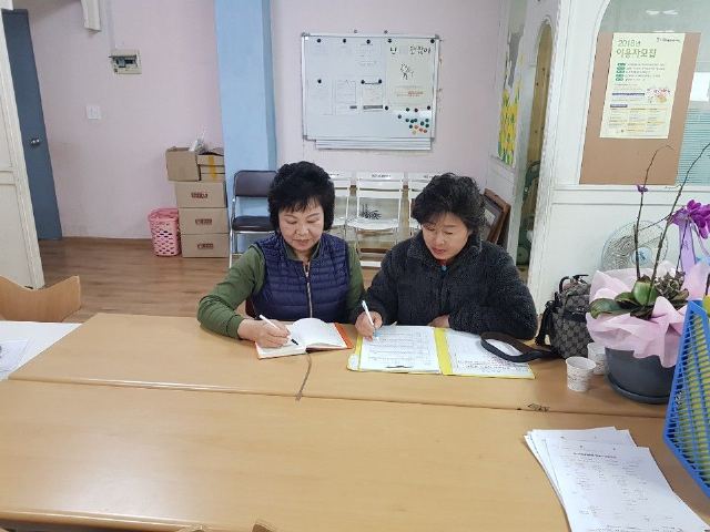 가족사랑주간보호센터 2020-06-27