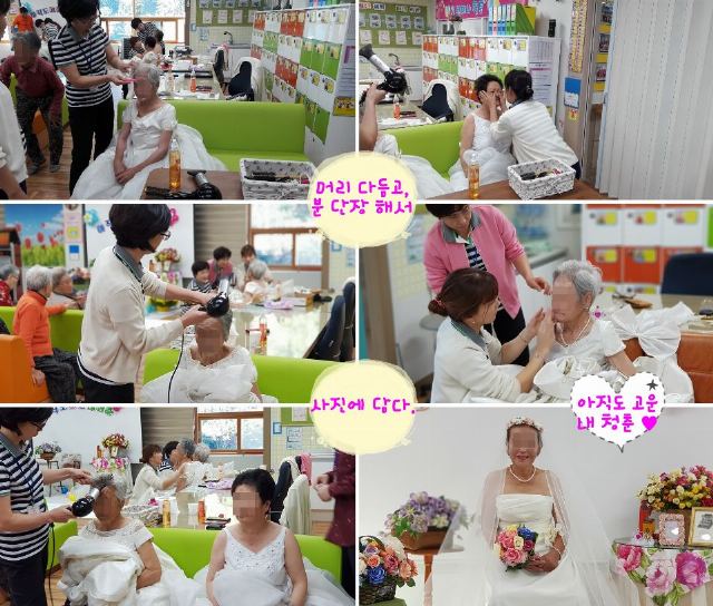 합천노인복지센터 2020-06-10