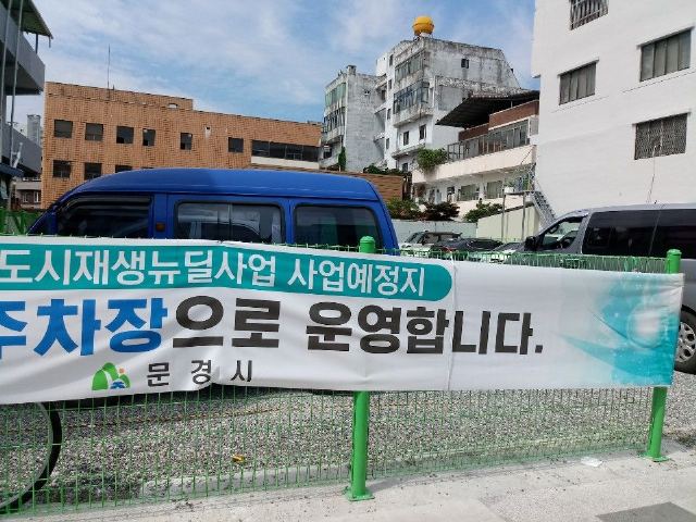 꽃씨재가노인복지센터 2020-06-20