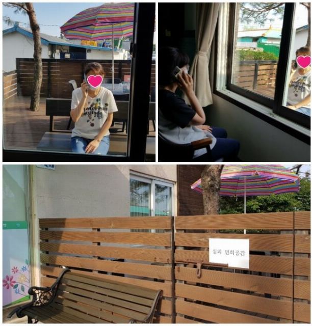 고색요양원 2020-07-10