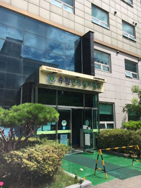 수원연세실버벨리 2020-07-10