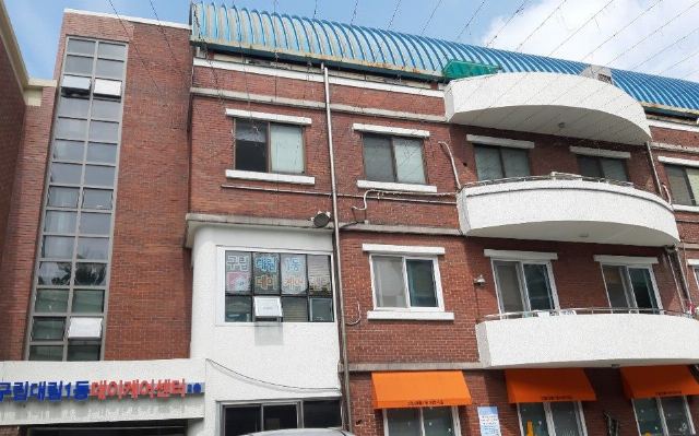 구립대림1동데이케어센터 2020-07-30