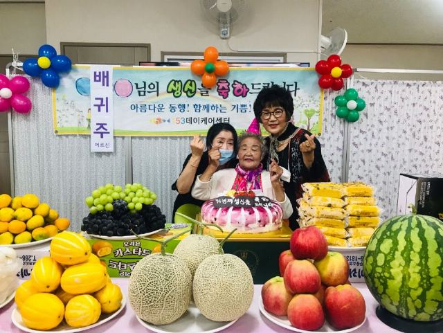(주)153데이케어센터 9월 생신잔치~*