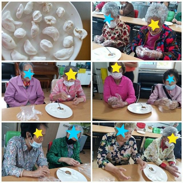 (주)153데이케어센터 2020-10-08