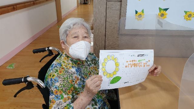 광진데이케어센터 2020-10-23