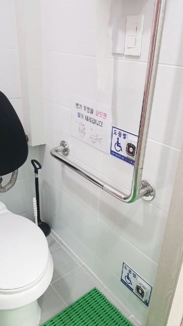 에젤 주야간보호센터 응급상태 알림벨