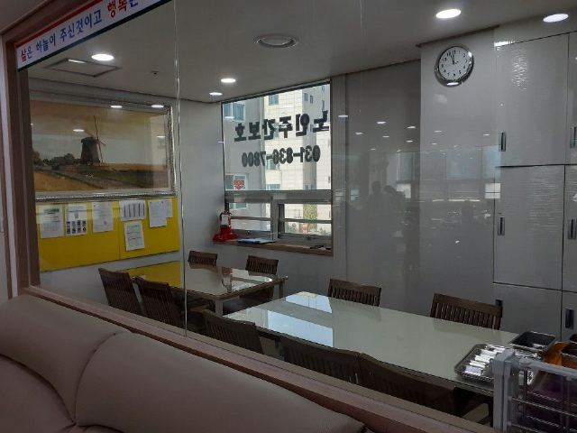마음의숲주간보호센터 금오점 2020-11-07
