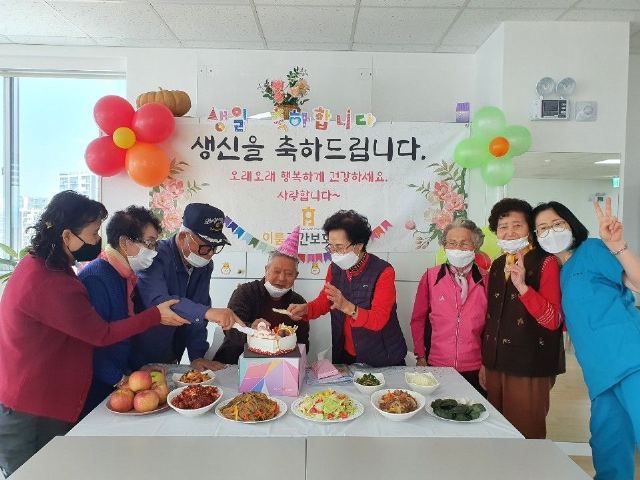 이룸재가노인복지센터 2020-11-10