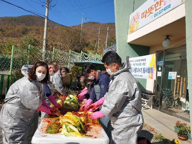 따뜻한집 2020년 겨울양식인 '사 ...