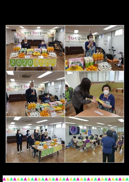 안심노인종합복지센터 2020-11-18