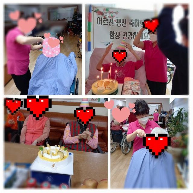 백합원 11월 이미용,생신축하