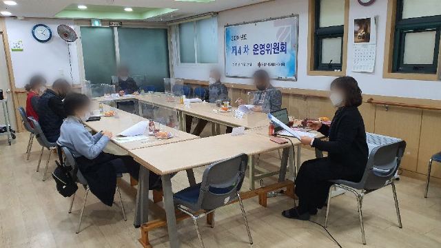 왕십리성당데이케어센터 2020-11-25