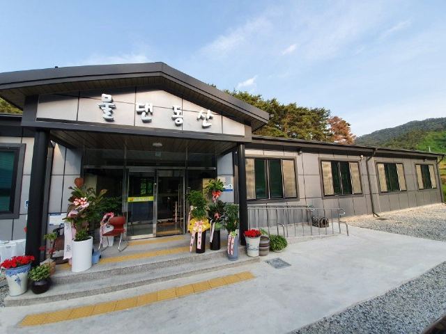 물댄동산노인복지센터 2020-12-18