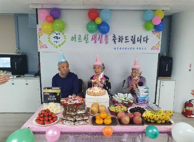 해든데이케어센터 2020-12-21