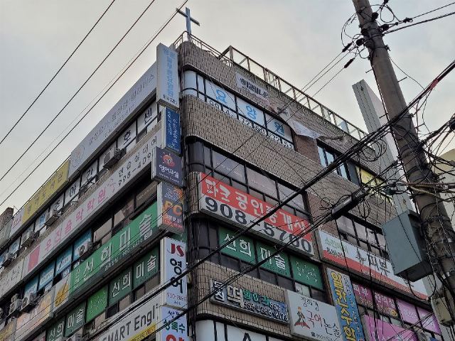 쌍문늘푸른주야간보호센터 2021-01-04