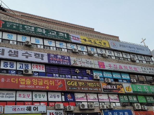 쌍문늘푸른주야간보호센터 2021-01-04