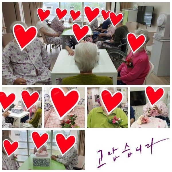 고색요양원 2020-12-31
