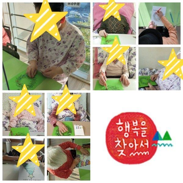 고색요양원 2020-12-31