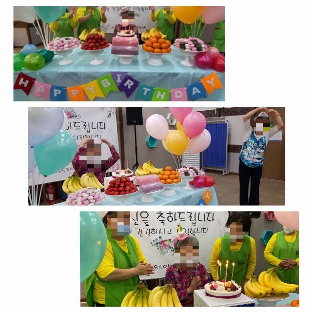 산동세원노인복지센터 2021-02-05