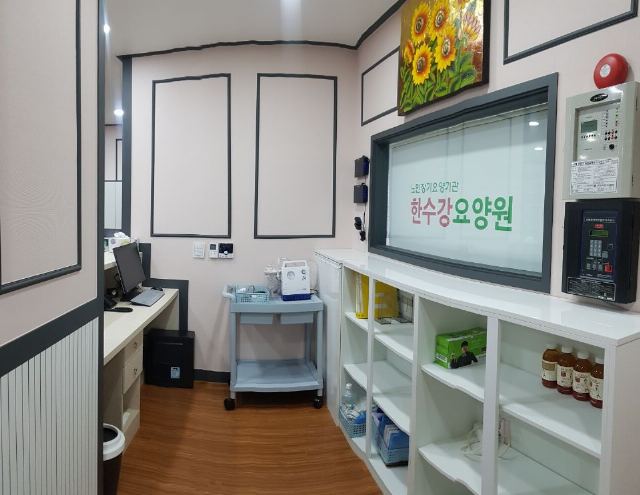 한수강요양원 간호사실