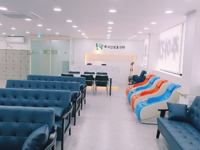 솔향주야간보호센터 2021-04-07