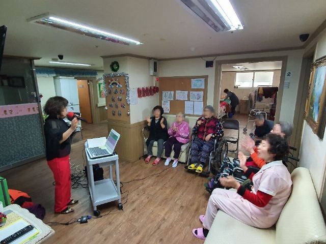평화요양원 외부강사 프로그램