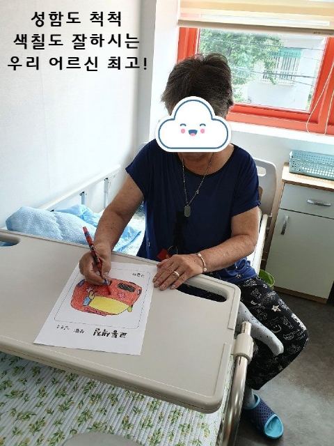 서구삼성요양원 2021-04-19