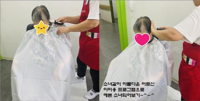 서구삼성요양원 2021-04-19
