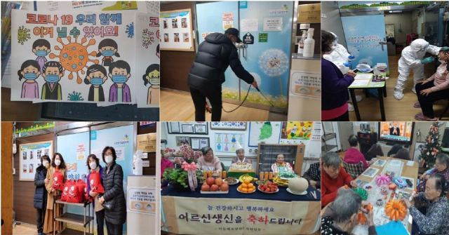민들레요양원2 20년 12월 프로그램