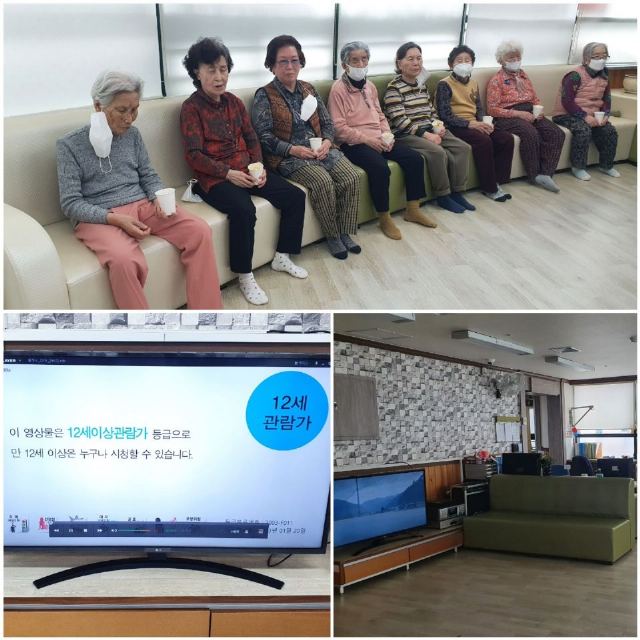 어진샘주간노인복지센터 2021-04-26
