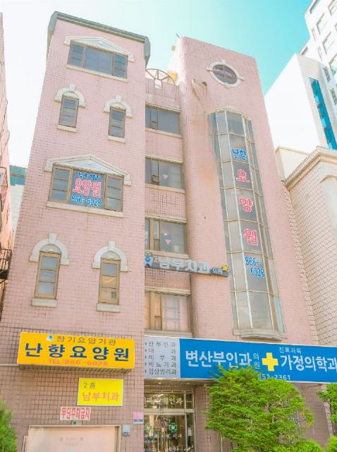 난향요양원1 2021-05-13