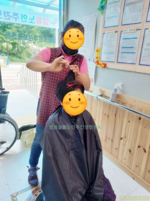 샬롬노인주간보호센터 2021-05-29