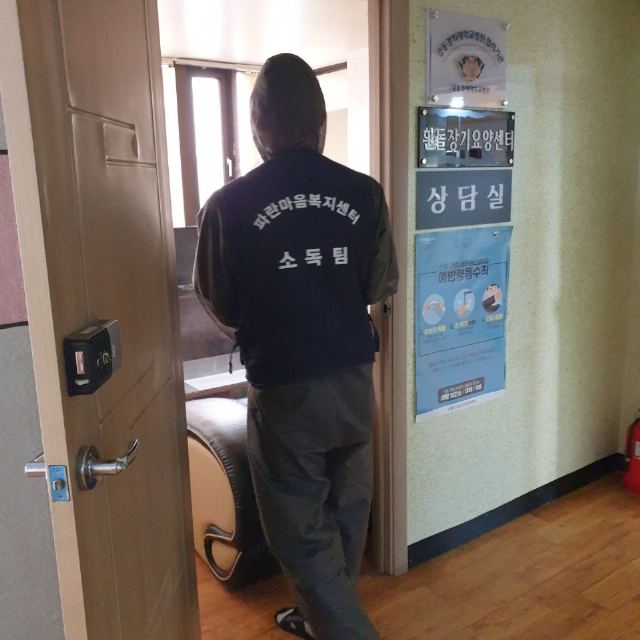 흰돌장기요양센터3호점 방역사진