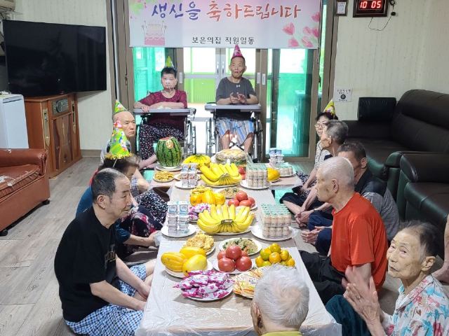 보은의집 2021-06-24