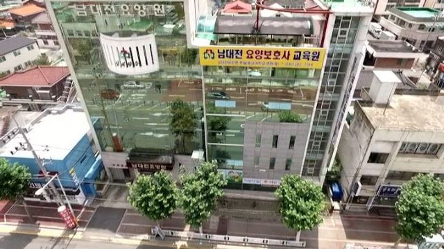 남대전요양원 남대전요양원 전경사진